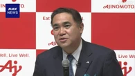味の素 中東情勢の影響続けば事業利益が約300億円減少と試算