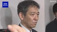 三村財務官 連休中の円急騰 介入か明言せず 投機をけん制