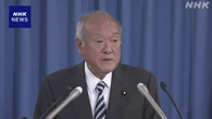 自民 鈴木幹事長“小選挙区の定数削減はなかなか難しい”
