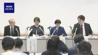 日本テレビの番組「月曜から夜ふかし」で放送倫理違反 BPO