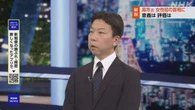 【解説 動画】 高市内閣発足 顔ぶれや今後の国会運営は？