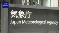 線状降水帯予測 見逃しは約3割 去年より改善 気象庁