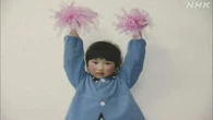 津波で不明 6歳女児の遺骨 家族のもとに 東日本大震災から14年