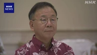 日銀 田村審議委員「利上げを判断すべき局面にきている」
