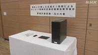 芸能人の“性的ディープフェイク”画像 公開か 会社員逮捕