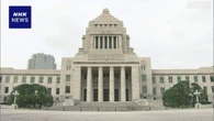 自民 連立政権発足視野にきょうから維新と政策協議