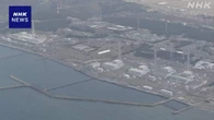 東京電力 柏崎刈羽原発2基の廃炉検討 新潟県側に正式に伝える