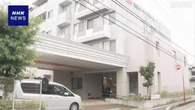 埼玉 老人ホーム殺人事件 元職員 事件後 服を着替えて逃走か