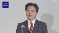 G7財務相 中国輸出規制に懸念 ロシアエネルギー輸入停止も協議