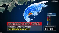 東京 伊豆諸島の八丈町付近に記録的な大雨 災害の危険迫る