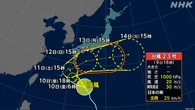 【台風23号 情報】3連休中に西日本・東日本でも影響おそれ
