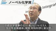 【動画】Pickup NEWS（10月9日）