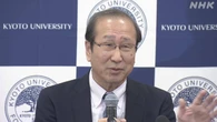 ノーベル化学賞 北川進さん“何ができるか 説明していきたい”