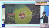 【動画】気象予報士解説 伊豆諸島に最接近 台風22号