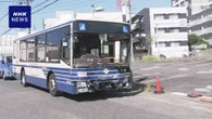 名古屋 市バスと車が衝突 バスの乗客にけが人 9人搬送