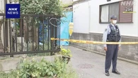 川口ケアマネ殺害事件受け 複数人での訪問費用助成へ 厚労省