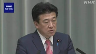 新たな防災気象情報 “どう活用されたか確認必要” 官房長官