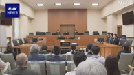北海道 旭川 高校生殺害事件 被告「人生奪い申し訳ない」