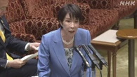 高市首相 “補正予算案編成は現時点では必要な状況ではない”