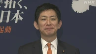 自民党政調会長に小林鷹之元経済安保相 起用の意向固める