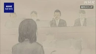 出産直後の赤ちゃん置き去り 母親に執行猶予付き判決 東京地裁
