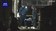 茨城 高萩 アパートで男性死亡 同居のめいを殺人容疑で逮捕
