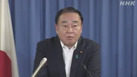 自民 国対委員長に梶山弘志元経済産業相 高市総裁が起用の意向