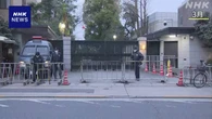 中国大使館侵入で逮捕の24歳陸上自衛官 脅迫の罪でも起訴