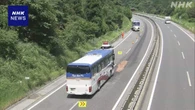 大分自動車道 観光バスなど5台が絡む事故 十数人搬送