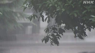 東北から九州にかけて大気が非常に不安定 局地的に雨雲発達