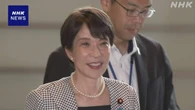 高市首相 今夜6時から会見へ 今後の政権運営の方針など説明か