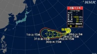 台風13号発生 今後勢力を強める予想