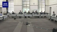 声にも無断使用されない権利 法務省検討会が報告書案