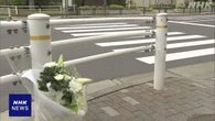 飲酒死亡事故か 危険運転致死の疑いで逮捕 法改正後初 警視庁