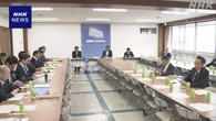 南米とのEPA交渉 自民党対策本部で農業への懸念の声相次ぐ