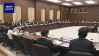 衆院憲法審査会 今後議論すべきテーマで討議