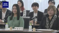 生成AIによる声などの無断利用 法務省検討会で声優が対策要請