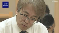 将棋 羽生九段敗れタイトル通算100期挑戦ならず