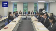 中道 立民 公明 統一地方選での選挙協力へ政策の指針まとめる