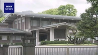 皇位継承 衆参議長・副議長が会談 “幅広い賛同を”認識共有