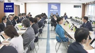 安保上懸念ある土地 国籍問わず強力な取得規制検討を 自民