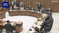 衆議院協議会 定数削減など 29日めどの取りまとめ難しく