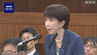 高市首相 中傷動画やりとり “事務所パソコンで確認できず”