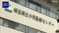 埼玉 小児医療センター 調査では薬液が混入した原因特定できず