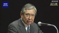 河野洋平元衆議院議長をしのぶ会 8月5日に東京都内で