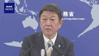 エボラ出血熱流行のコンゴとウガンダに無償資金協力 茂木外相
