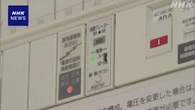 首都直下地震へ備え「感震ブレーカー」設置推進を 赤間防災相