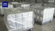 塗料用シンナー直接販売する仕組み整備 23日から注文受け付け