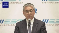 北陸新幹線 JR西社長「小浜・京都ルート」支持 国の試算受け