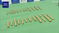 人形に隠し金塊を密輸しようとしたか 中国籍社長ら6人逮捕